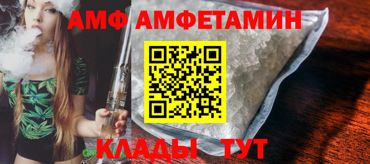 Амфетамин 97% Верхняя Пышма