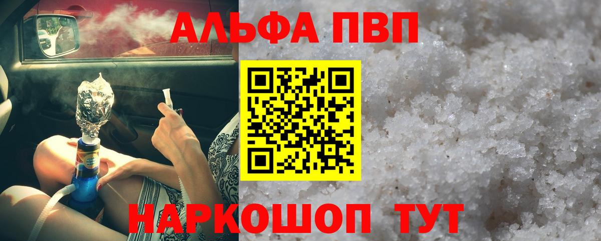 A PVP СК КРИС Верхняя Пышма