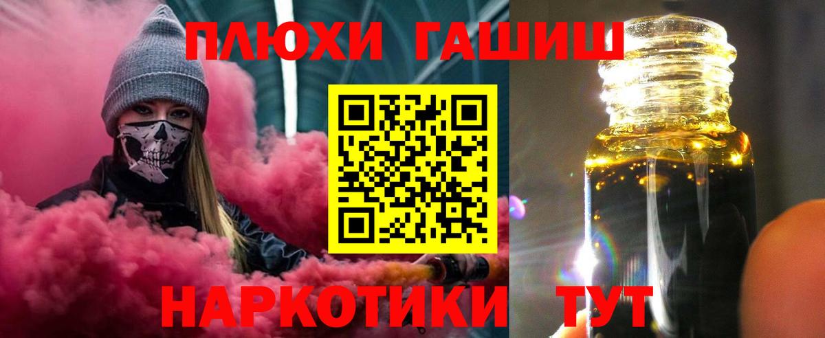 даркнет сайт  ГАШИШ hashish  Гашиш гашик  Вход с VPN  Верхняя Пышма 