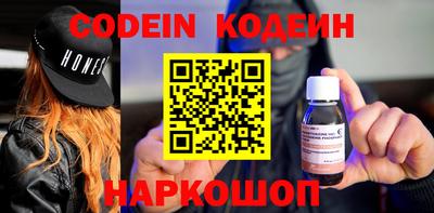 винт Владикавказ