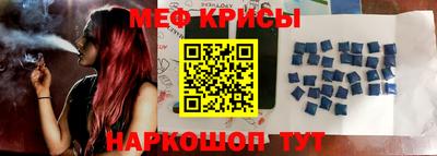 круглые Владивосток