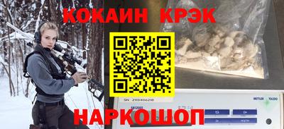 скорость Брянск