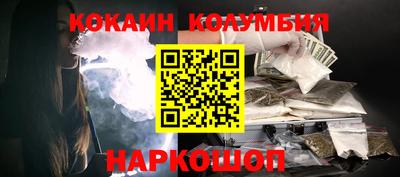 индика Боровичи