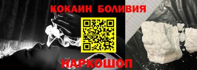 индика Боровичи