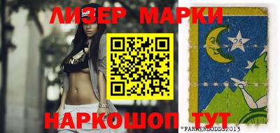 индика Боровичи