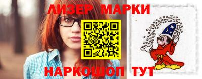 индика Боровичи