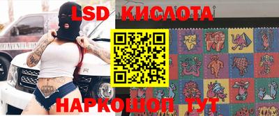 круглые Владивосток