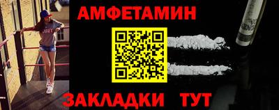 скорость Брянск