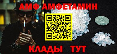 индика Боровичи