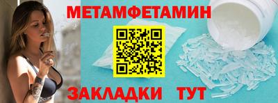 индика Боровичи