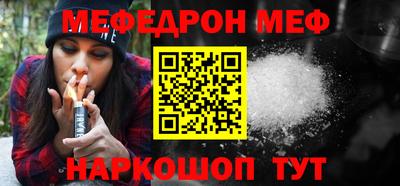индика Боровичи