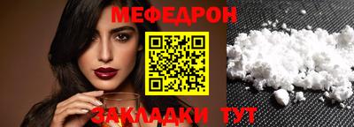 винт Владикавказ