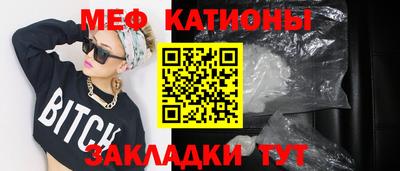индика Боровичи
