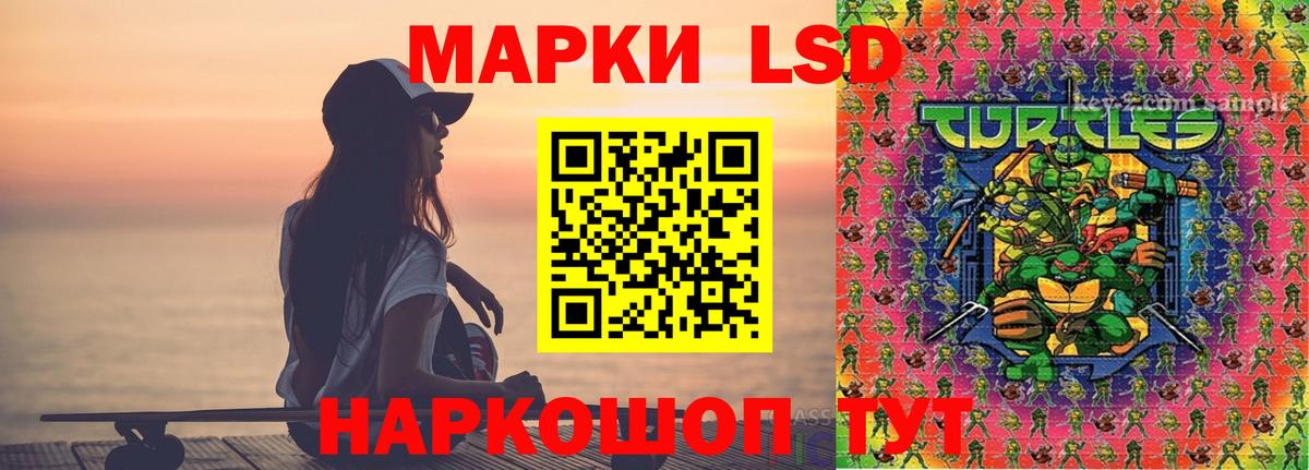 ЛСД экстази кислота  Вход с VPN  LSD-25 экстази ecstasy  Верхняя Пышма 