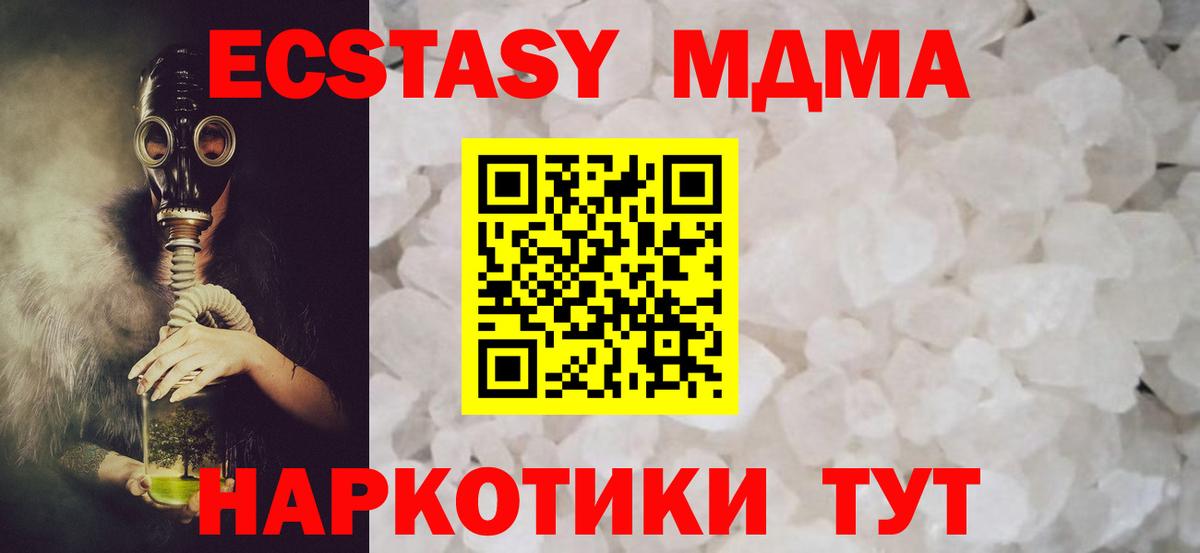 Меф Верхняя Пышма