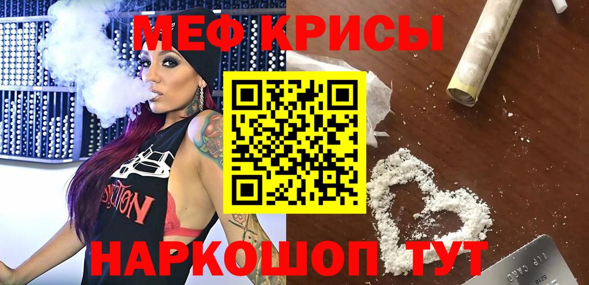 Где купить наркотики?  Верхняя Пышма  Вход с VPN  Гашиш  MDMA  Меф МЯУ МЯУ кристаллы  КОКАИН  Гашиш 