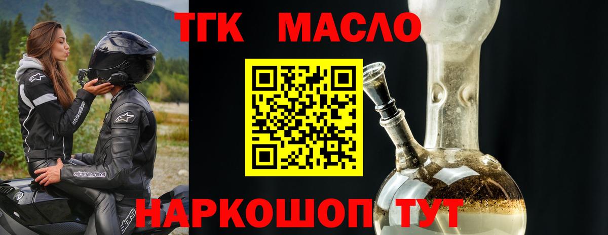 Верхняя Пышма  ТГК вейп  Вход с VPN 