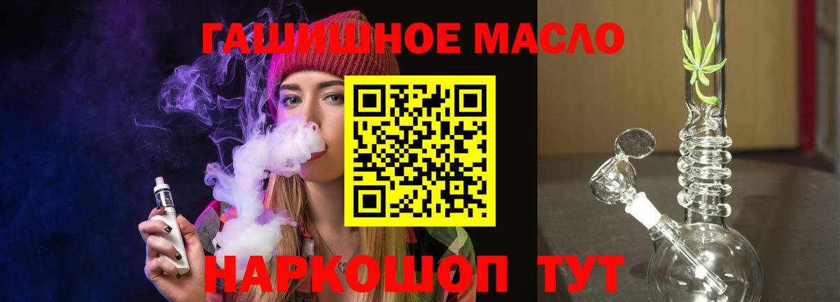 ТГК жижа Верхняя Пышма