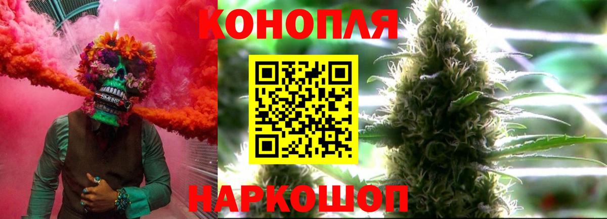 Бошки марихуана MAZAR Верхняя Пышма