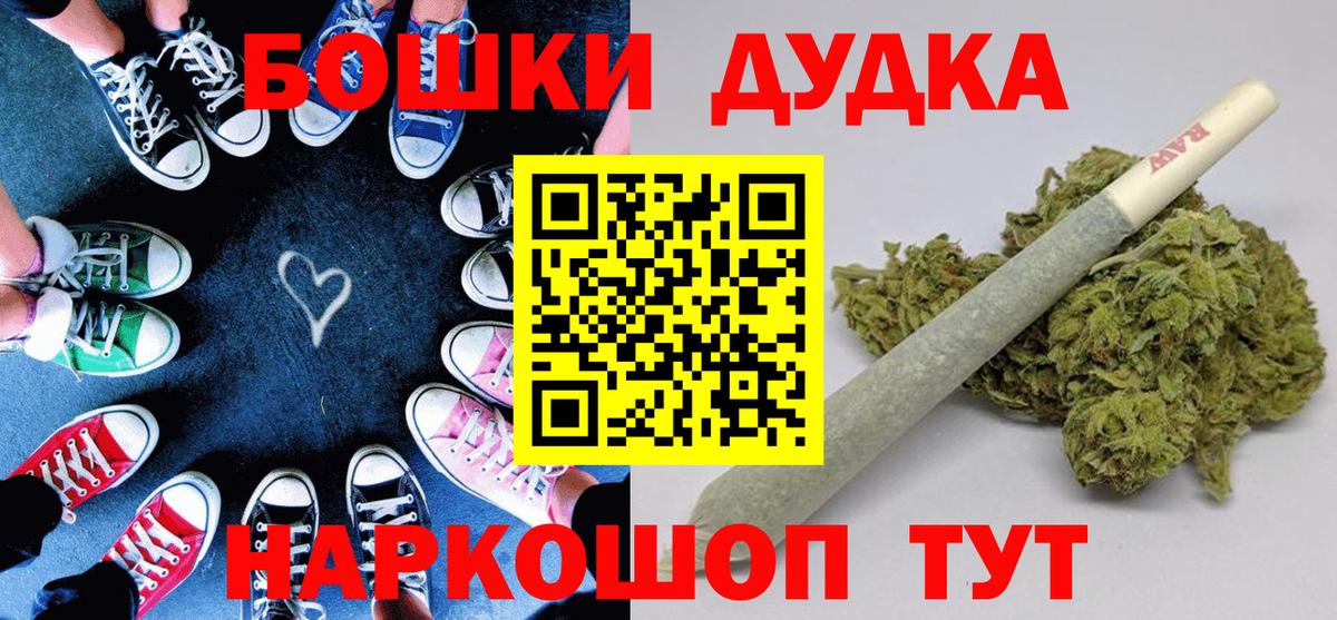 Каннабис гибрид  Шишки марихуана SATIVA & INDICA  Верхняя Пышма  Вход с VPN 